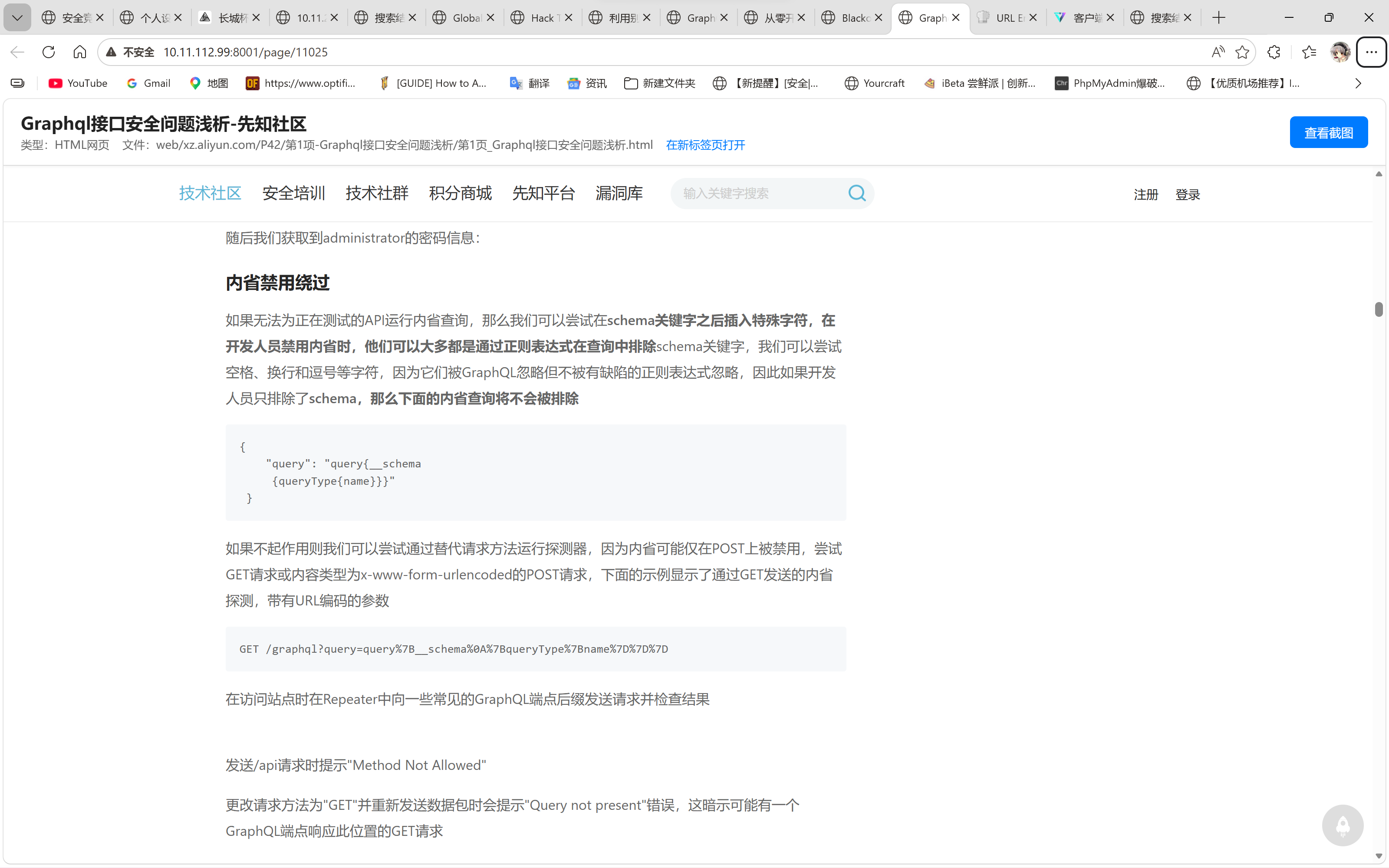 image-20260428161903261